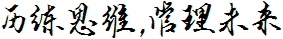 太阳成集团tyc138